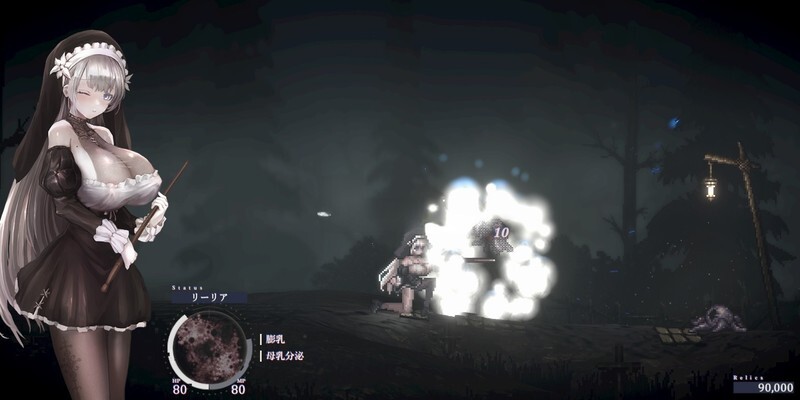 [神作ACT/全动态]哥特少女勇与魔城2 SiNiSistar2 V0.2 体验公开版中文版 [2.6G/多空/百度]-第9张-游戏-次元小屋-ACG交流分享论坛