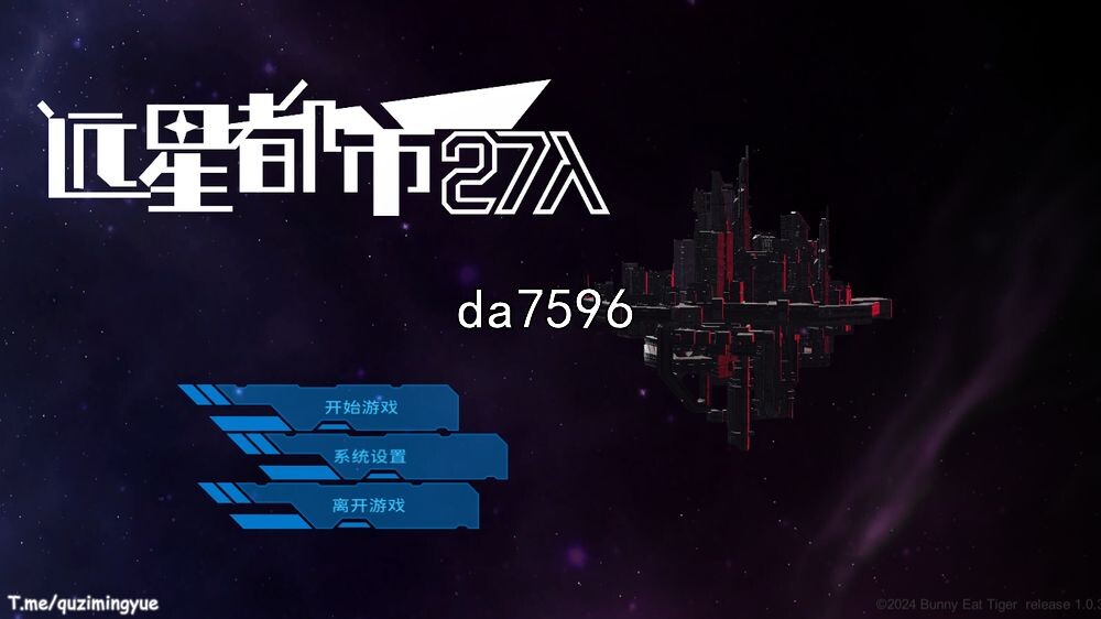 [对战SLG/日式/动态]远星都市27λ V1.03 官方中文步兵版+存档 更新 [6.3G/多空/百度]