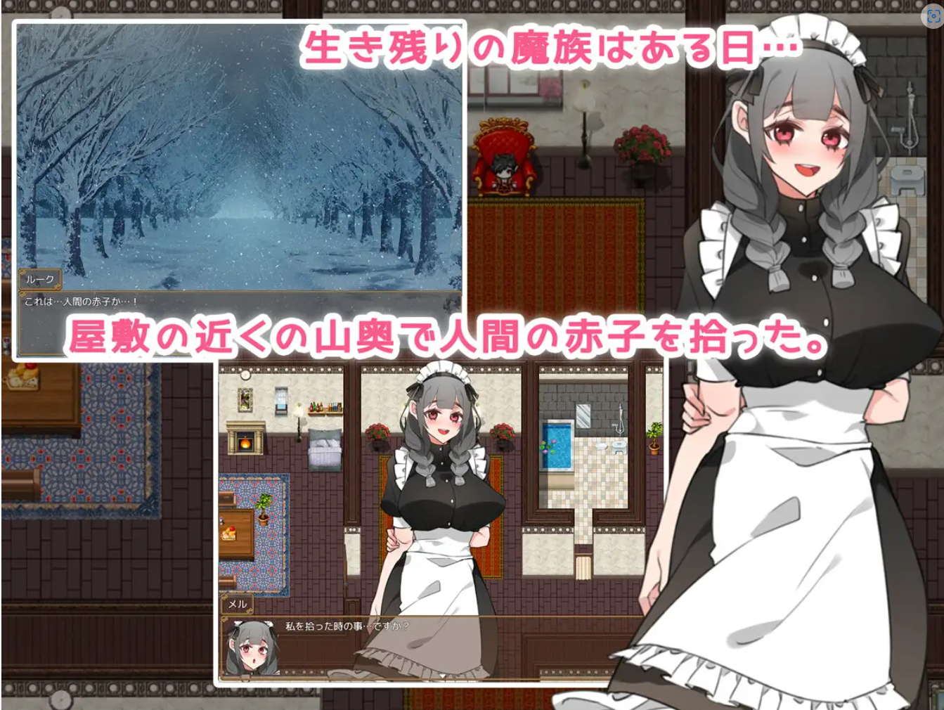 【RPG/机翻+AI文本/女仆/中出/怀孕/NTR】[RJ01108828/みるくせーき社团]女仆人生♪ ～主人，要来点牛奶吗？～/メイドらいふ♪ ～ご主人様、ミルクはいかがですか?【PC/1.49G】