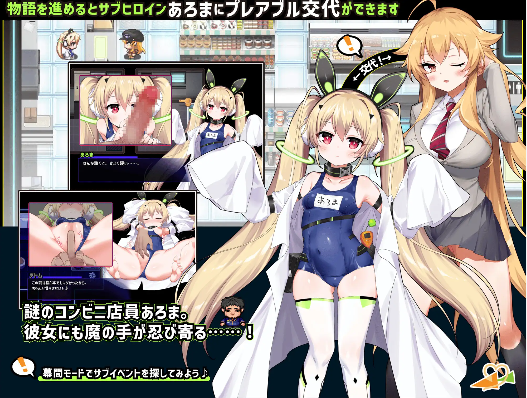 【RPG/机翻/萝莉/巨乳/更新】[RJ01007737/にんじんパスタ社团]克罗亚x混乱/クロア×スクランブル [Ver1.094]【PC/1.96G】