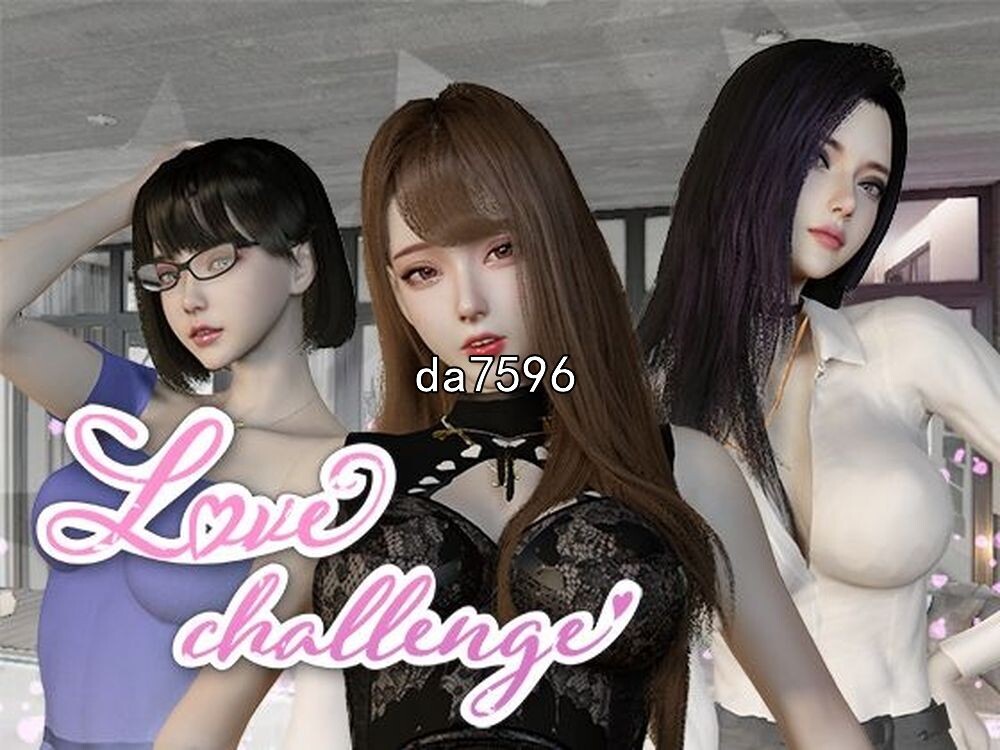 [日式SLG/互动]爱情挑战：雪山別墅與三個妹子的做愛假期 官方中文 全DLC[2.60G/多空/百度]