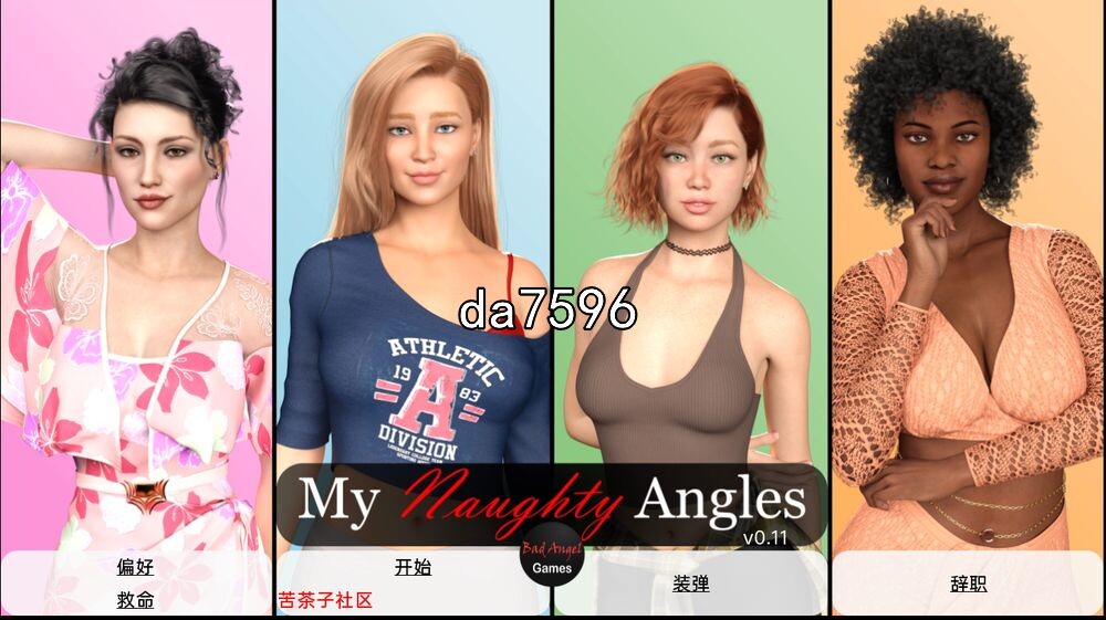 [欧美SLG/沙盒] 我的淘气天使 My Naughty Angels v0.11 PC+安卓汉化版 [1.3G/多空/百度]