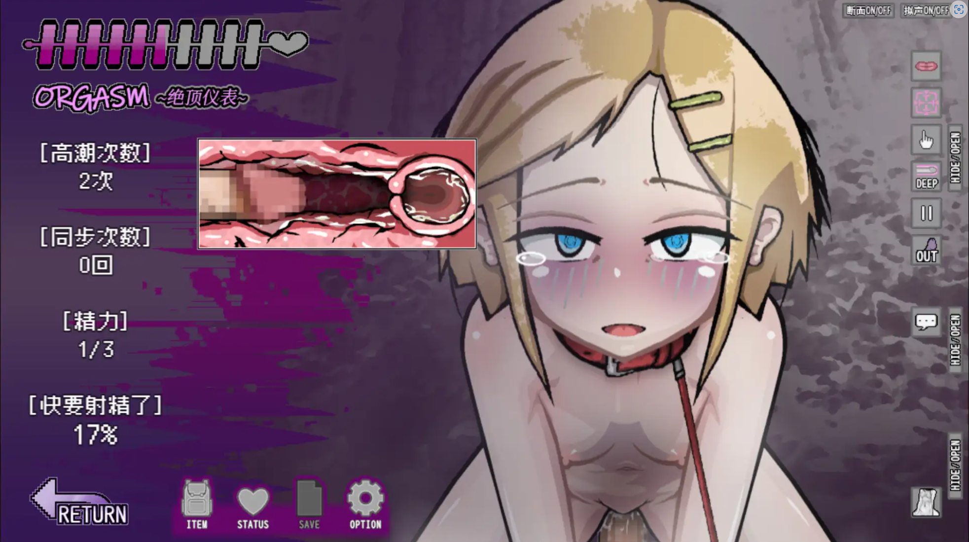 【养成SLG/DL官中/动态CG/萝莉/小便/肛交】[RJ01155541/Liquid Moon社团]爱不死/LOVE IS UNDEAD ラブ・イズ・アンデッド[Ver1.17]【PC/460M】