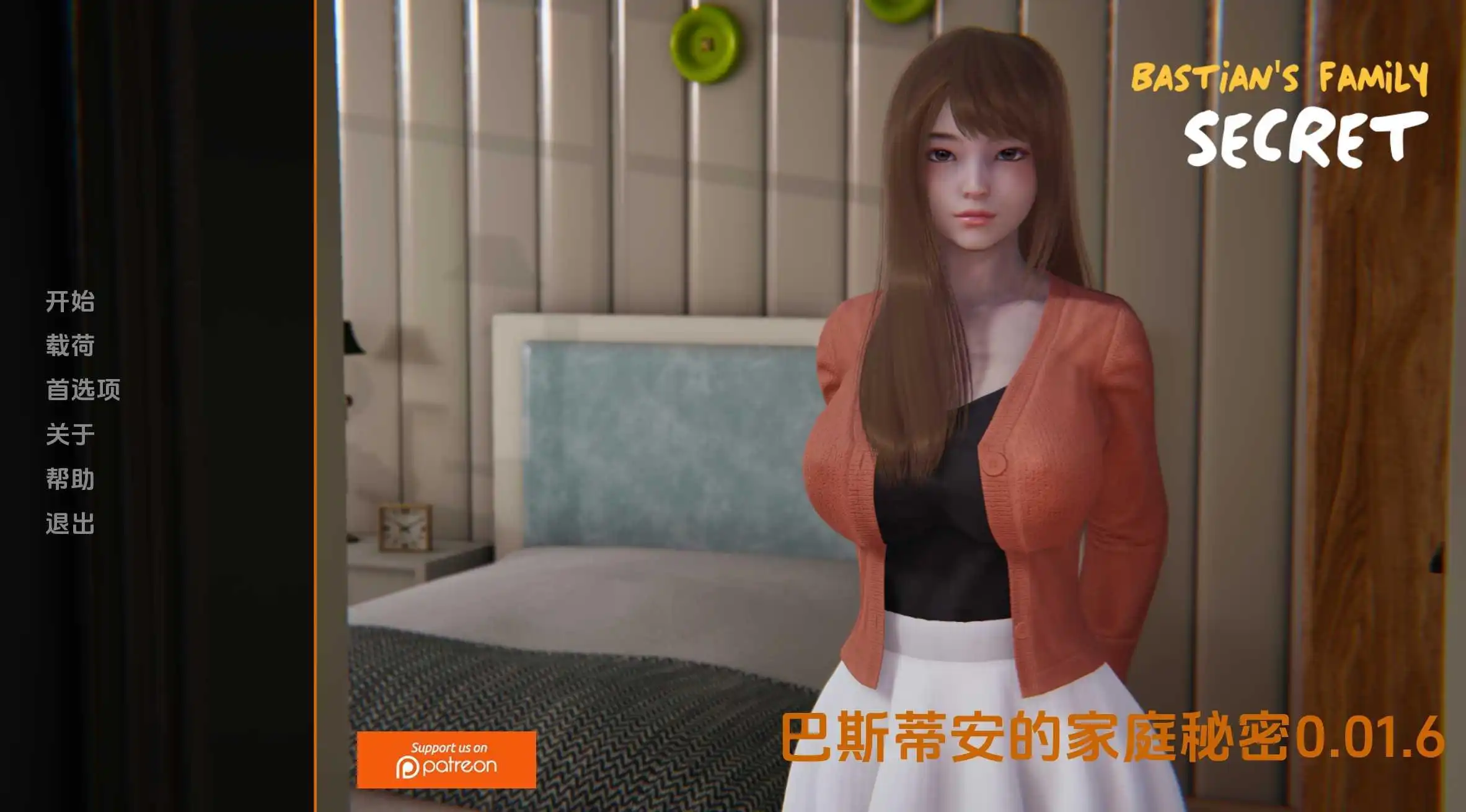 [更新]【亚洲风SLG/动态/3C】巴斯蒂安的家庭秘密（Bastians Family Secret）V0.02.2 汉化中文【PC+安卓双端-1G】