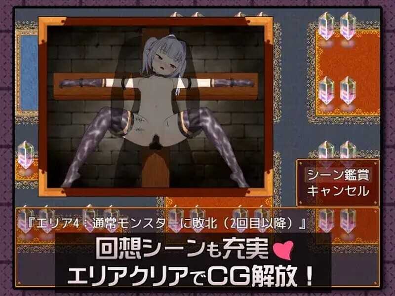 【RPG/机翻+AI文本/异种X/触手/精灵】[RJ263212/おふろワークス社团]精灵少女艾丽西娅/エルフの少女アリシア[Ver1.30 +全CG存档]【PC/1.1G】