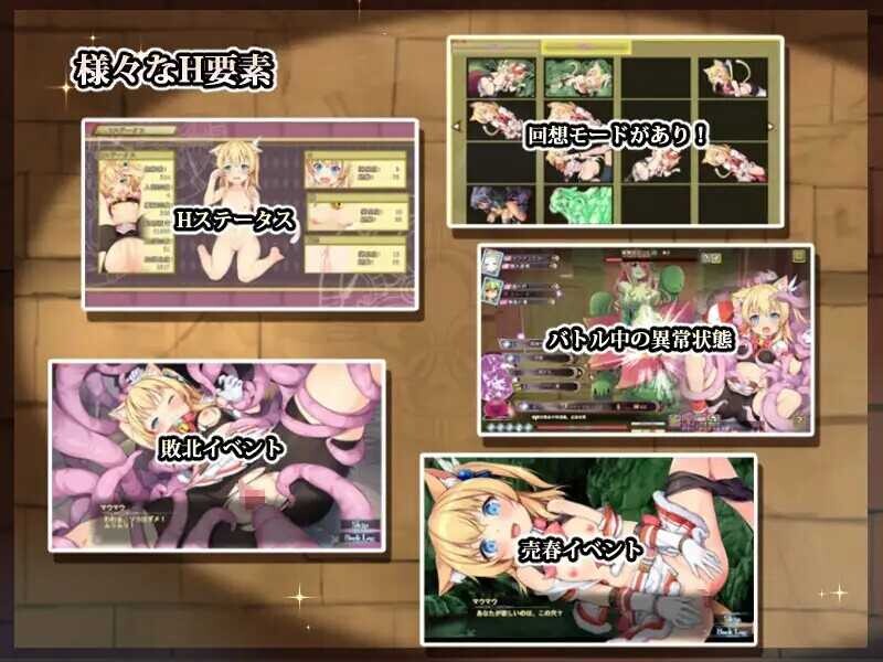 图片[4]-[RJ405200/セルレ部社团]猫猫迷宫记~禁忌的魔族法典/マウマウ迷宮記～禁忌の魔族法典[Ver1.07]-EoHut 电光小屋