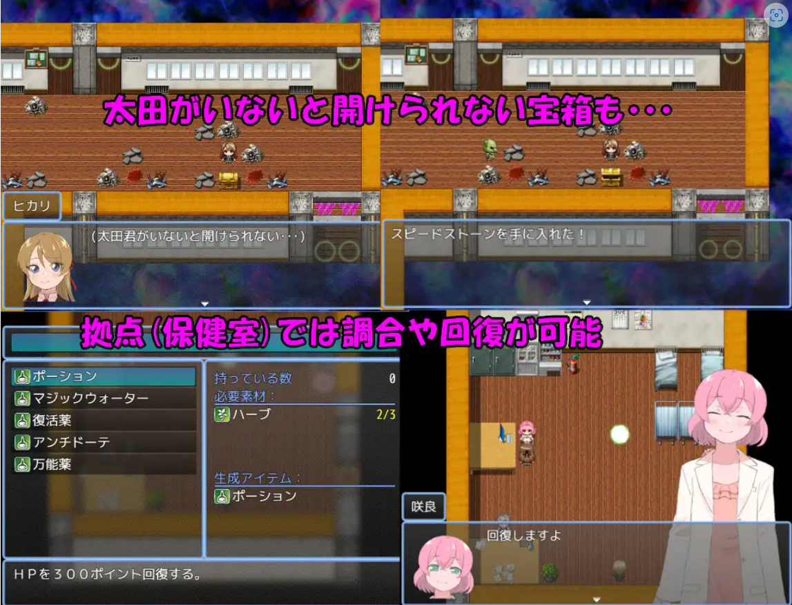 【RPG/机翻/NTR】[RJ01175493/タイラスバラ社团]逃离异界/ネザトラ-Netherworld TRansfer-～異界からの脱出～【PC/400M】
