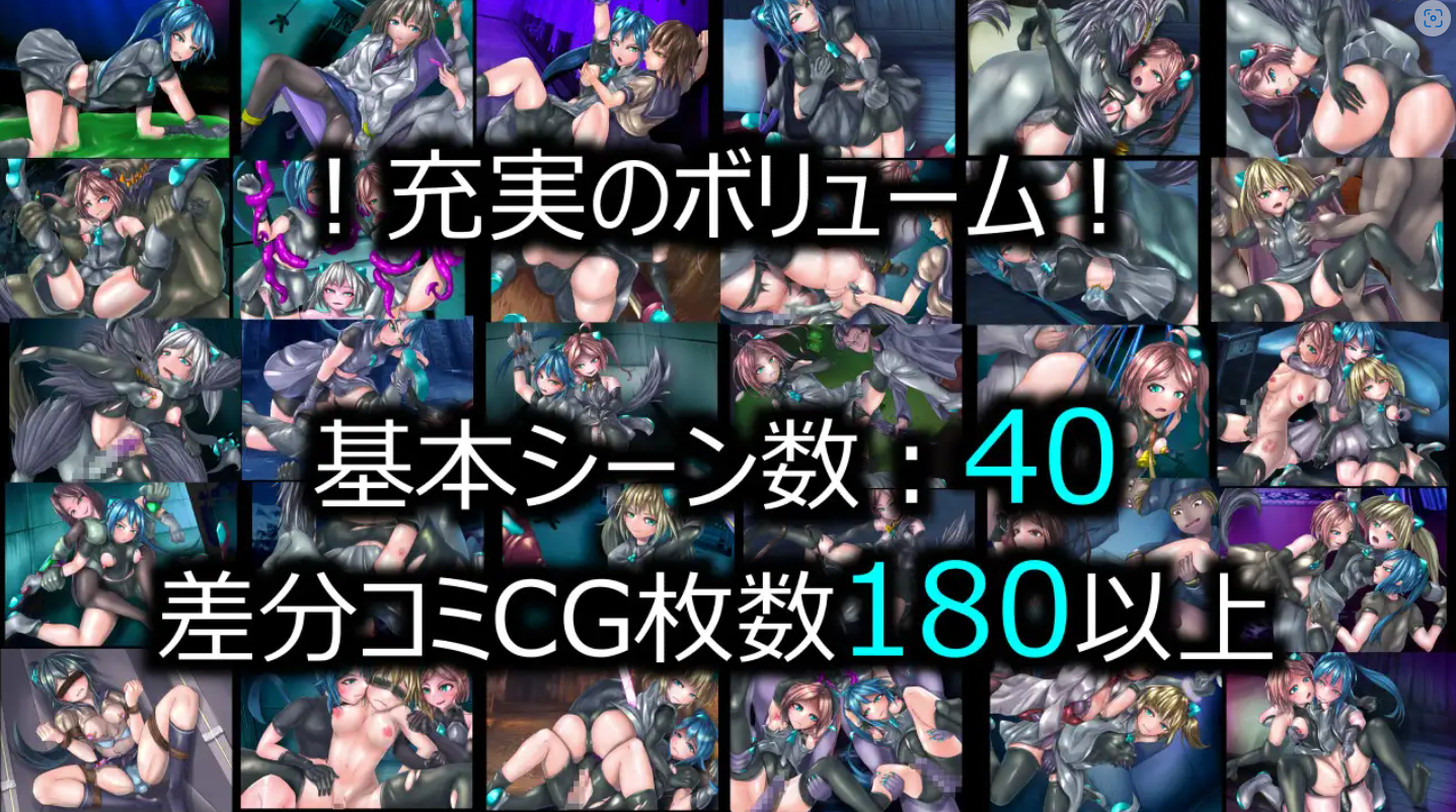 【ADV/机翻/异种X/恶堕】[RJ01088499/ddemilich社团]人卧狼咆哮/人臥狼咆【PC/1.6G】