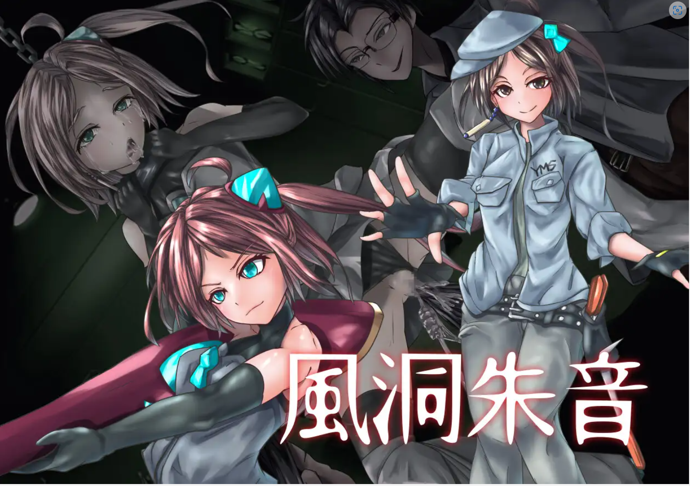【ADV/机翻/异种X/恶堕】[RJ01088499/ddemilich社团]人卧狼咆哮/人臥狼咆【PC/1.6G】