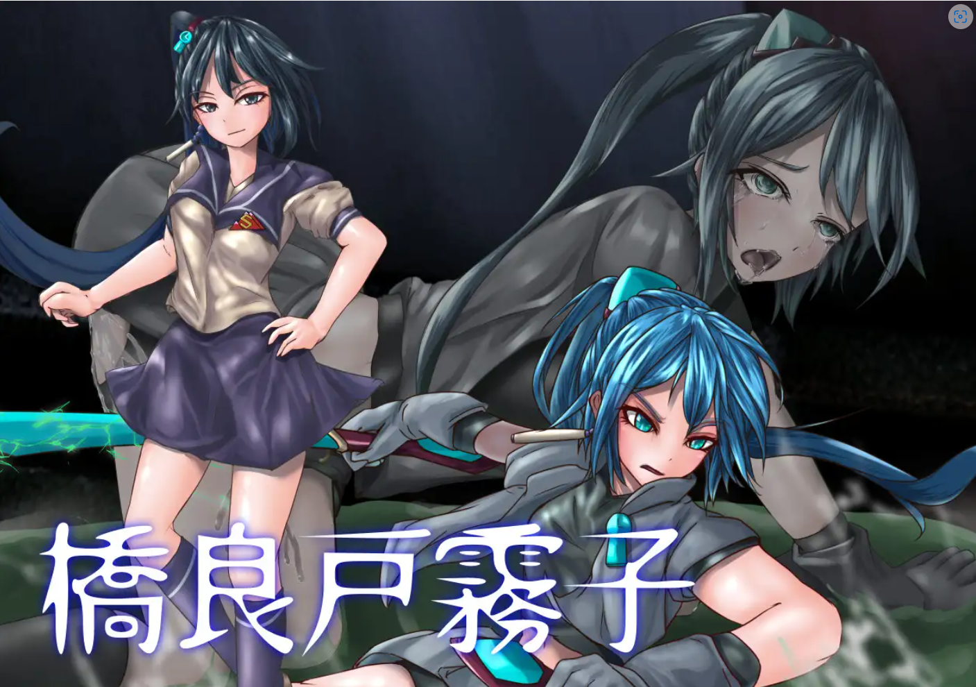 【ADV/机翻/异种X/恶堕】[RJ01088499/ddemilich社团]人卧狼咆哮/人臥狼咆【PC/1.6G】