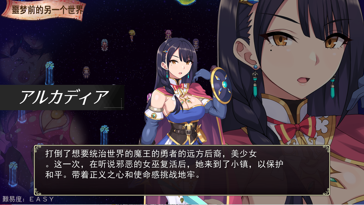 【RPG/机翻/幻想/强X/多P/触手/异种X】[RJ01012922/Lust Games社团]梅林西纳的魔淫书/メリュジーヌの魔淫書[Ver1.2+DLC+存档]【PC/1.95G】