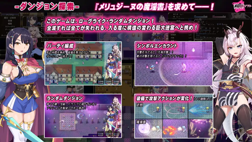 【RPG/机翻/幻想/强X/多P/触手/异种X】[RJ01012922/Lust Games社团]梅林西纳的魔淫书/メリュジーヌの魔淫書[Ver1.2+DLC+存档]【PC/1.95G】