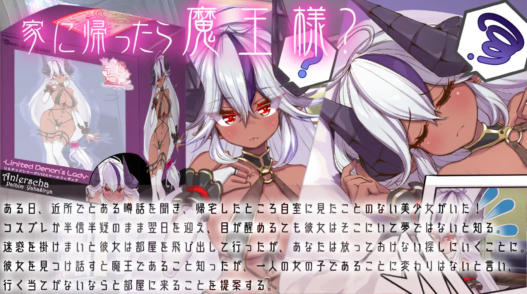 【SLG/机翻+AI文本/魔物娘/口交/巨乳】[RJ01188729/いくいくバーニャカウダー社团]与魔王大人度过的日子/Demoйesty∇-魔王様と過ごす日々-[Ver24.05.08]【PC/1.7G】