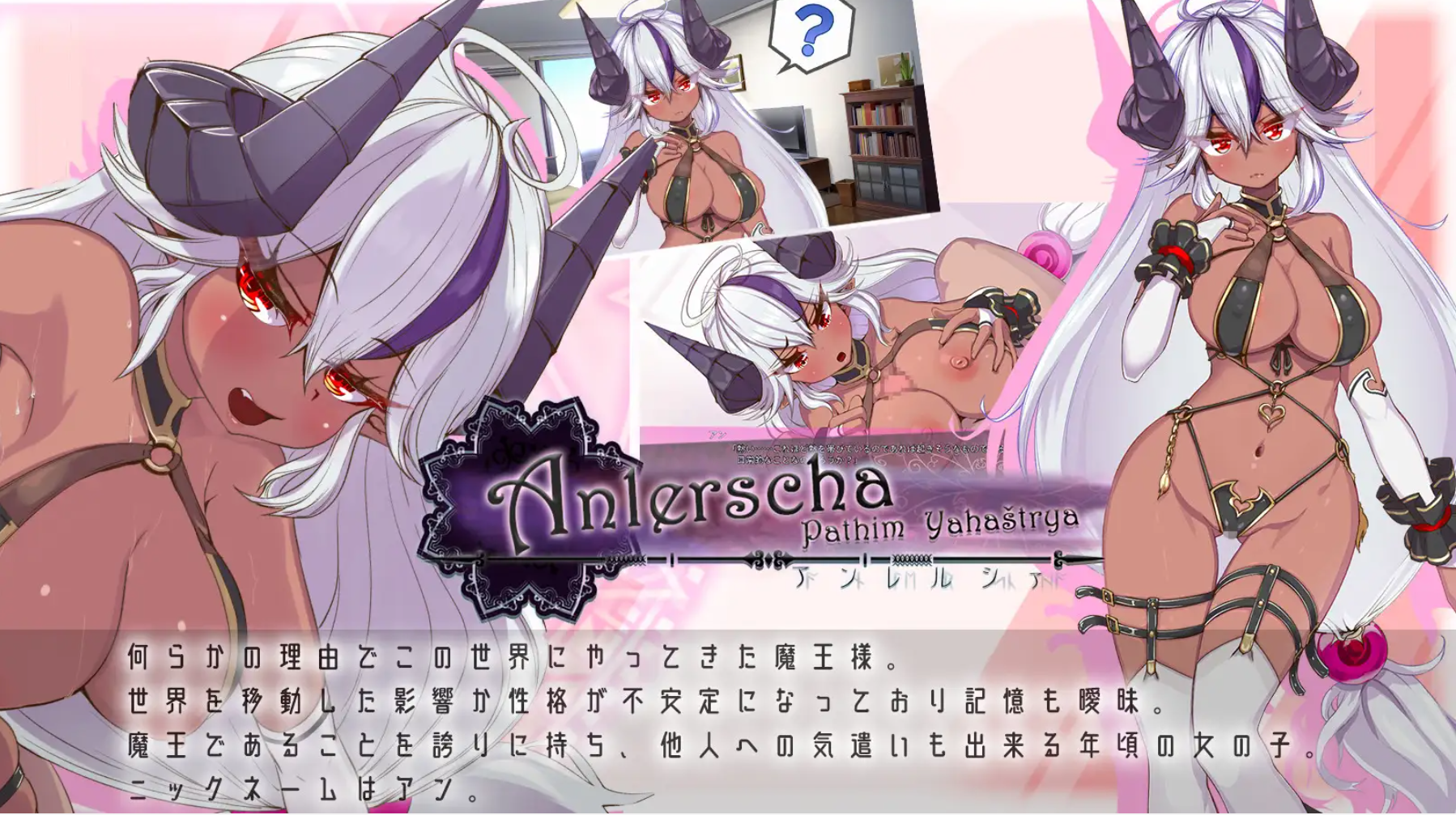 【SLG/机翻+AI文本/魔物娘/口交/巨乳】[RJ01188729/いくいくバーニャカウダー社团]与魔王大人度过的日子/Demoйesty∇-魔王様と過ごす日々-[Ver24.05.08]【PC/1.7G】