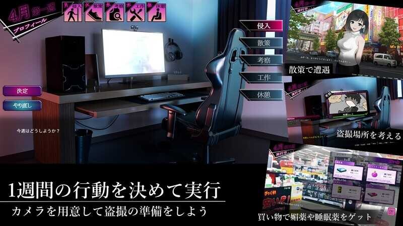 图片[4]-【SLG/官中/有动画/中出/盗摄】ROOM 偷窥女孩私生活的偷拍洗脑[Ver2.04+全DLC+特典]【PC/2G】-EoHut 电光小屋