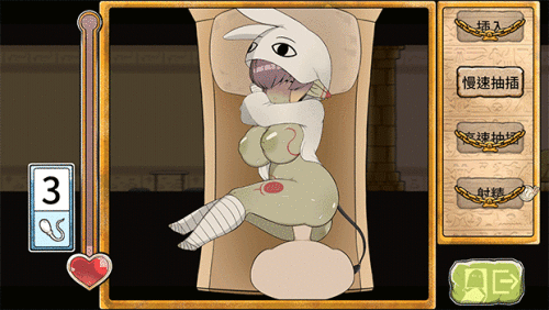 chairSex.gif