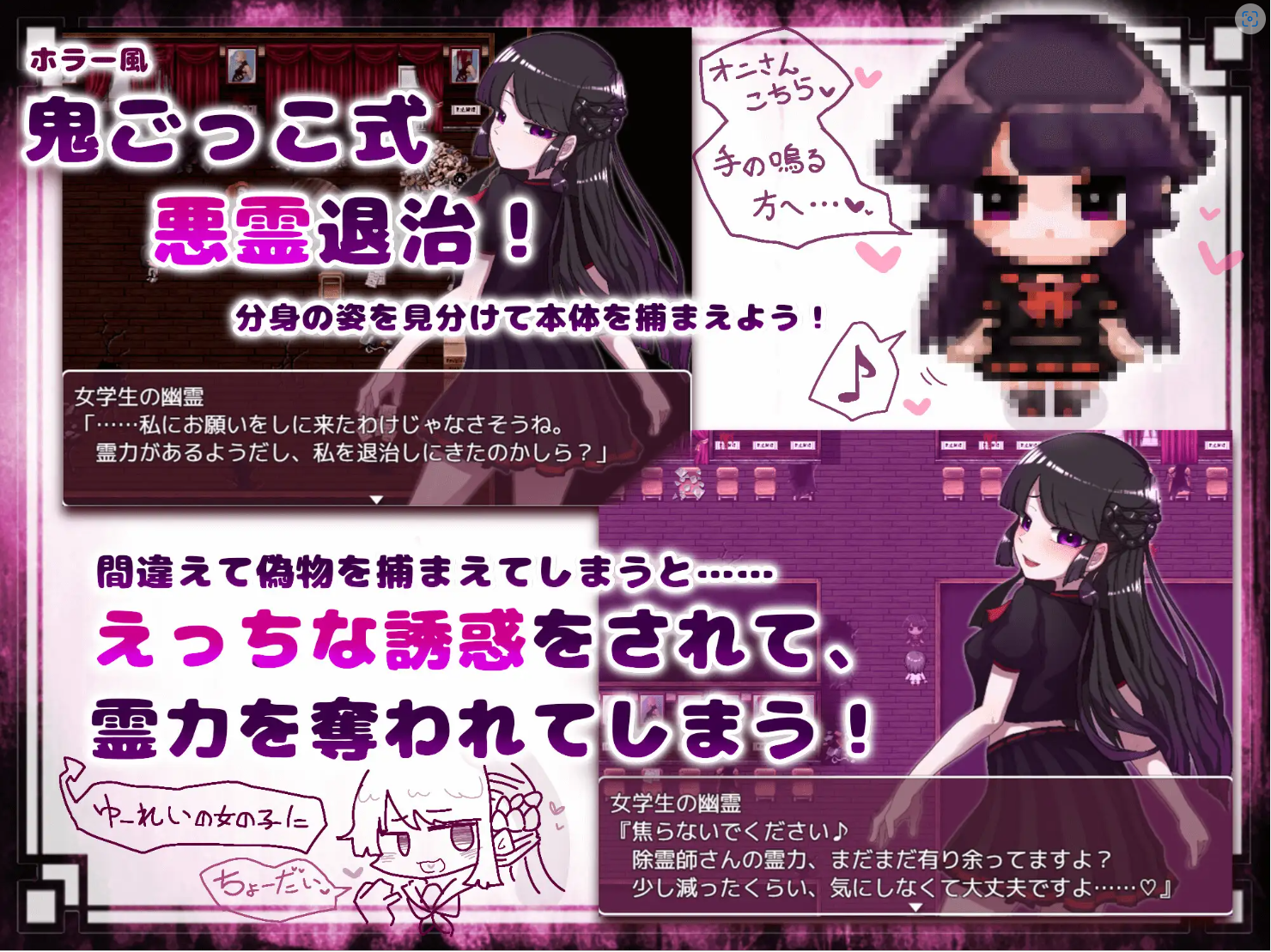 【RPG/生肉/强X/中出】[RJ01064928/桃色ベーカリー社团]女学生の幽霊を退治しようっ![Ver1.11]【PC/326M】