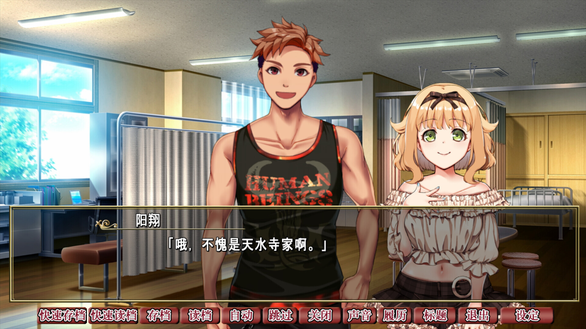 【ADV/STEAM官中/NTR/中出/自慰/多P】[RJ315165/AVANTGARDE社团]背德的四重奏/Immoral Quartet ～4人の性欲が絡み合う、愛と寝取られの物語[Ver1.02+全CG存档]【PC/1.3G】