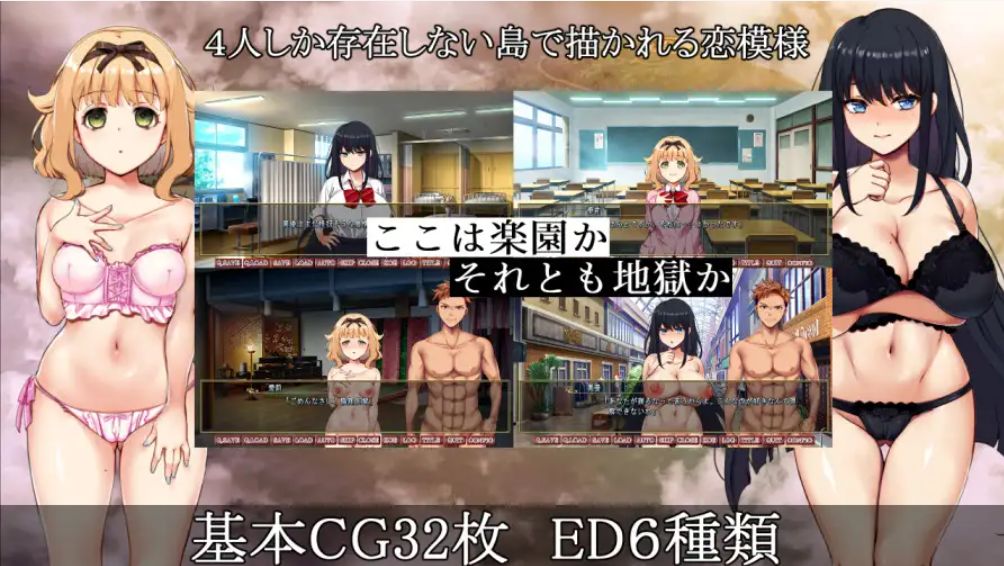 【ADV/STEAM官中/NTR/中出/自慰/多P】[RJ315165/AVANTGARDE社团]背德的四重奏/Immoral Quartet ～4人の性欲が絡み合う、愛と寝取られの物語[Ver1.02+全CG存档]【PC/1.3G】