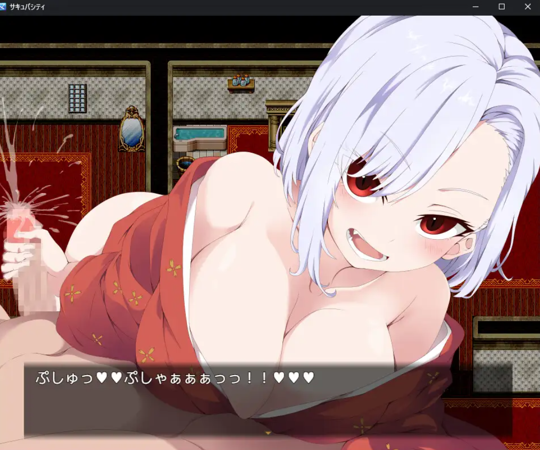 【RPG/AI汉化/口交/乳交/魅魔】[RJ01184706/らむのお部屋社团]魅魔之城～在痴女的诱惑中，寻找潜藏在城市中的淫魔！/サキュバシティ ～痴女たちの誘惑に耐えながら、街に潜む淫魔を探し出せ![Ver1.0]【PC+安卓/1.17G】