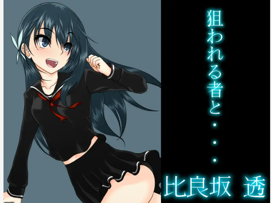 【迷宫探索RPG/机翻+AI文本/NTR/巨乳/处女】[RJ247447/■■■□□ NOWLOADING社团]平田~偶像会长比良坂透 被丢进迷宫里~/ひらだん ～アイドル会長比良坂透 ダンジョンに放り込まれる[Ver4.1+存档]【PC/1.1G】