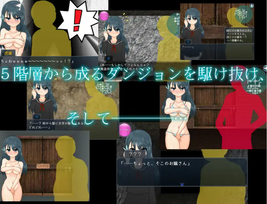 【迷宫探索RPG/机翻+AI文本/NTR/巨乳/处女】[RJ247447/■■■□□ NOWLOADING社团]平田~偶像会长比良坂透 被丢进迷宫里~/ひらだん ～アイドル会長比良坂透 ダンジョンに放り込まれる[Ver4.1+存档]【PC/1.1G】