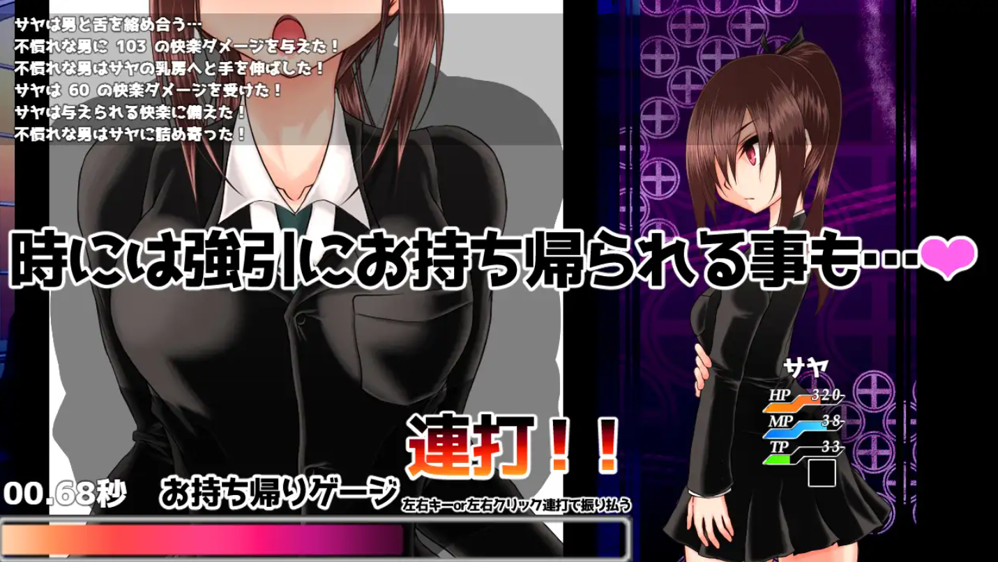 【探索RPG/AI汉化/援交/处女/巨乳】[RJ275785/■■■□□ NOWLOADING社团]納刀少女サヤ ～クール系陸女 異世界の宿場町に放り込まれる[Ver1.1+存档]【PC/1.4G】