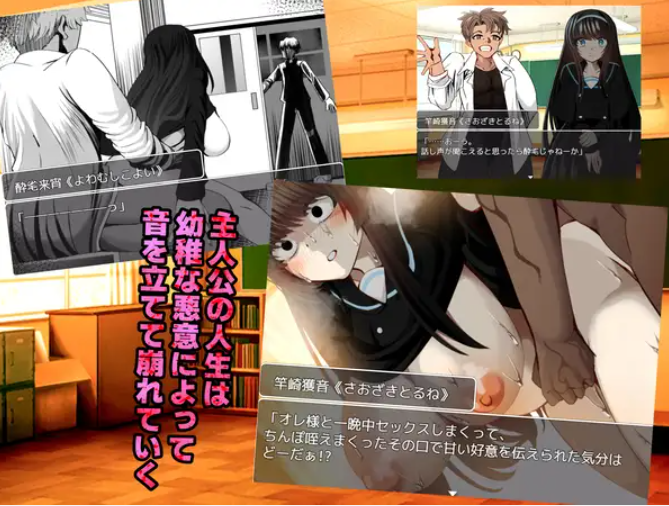 【RPG/机翻+AI文本/NTR/中出/巨乳】[RJ01156580/ルミナストア社团]NTR♂复仇者/牛头人♂复仇者/寝取られ♂リベンジャー【PC/1.14G】