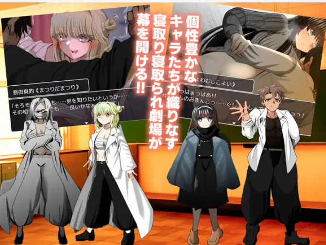 【RPG/机翻+AI文本/NTR/中出/巨乳】[RJ01156580/ルミナストア社团]NTR♂复仇者/牛头人♂复仇者/寝取られ♂リベンジャー【PC/1.14G】