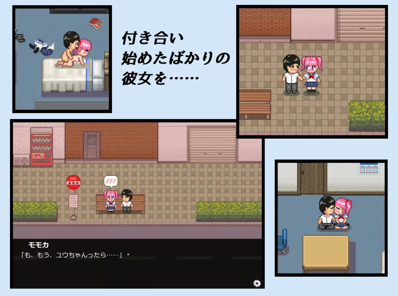 【ADV/AI汉化/像素/NTR】[RJ386521/パラノフェスタ社团]NTR・戏弄/ネトラセコジラセ【PC+安卓/200M】