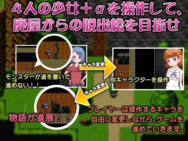 【RPG/AI汉化/萝莉/口交/捆绑】[RJ01101554/パンプキン社团]淫惑废墟～被困的少女们～/淫惑廃墟～閉じ込められた少女たち[Ver1.5]【PC/300M】