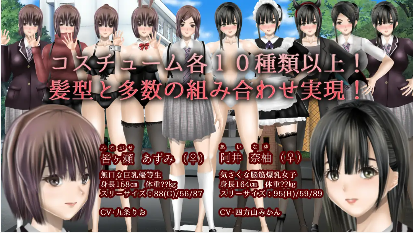 图片[2]-【SLG/精翻汉化/NTR/怀孕/巨乳/更新】Clear Girlー無色透明彼女ー[Ver1.2+存档]【PC/2.1G】-EoHut 电光小屋