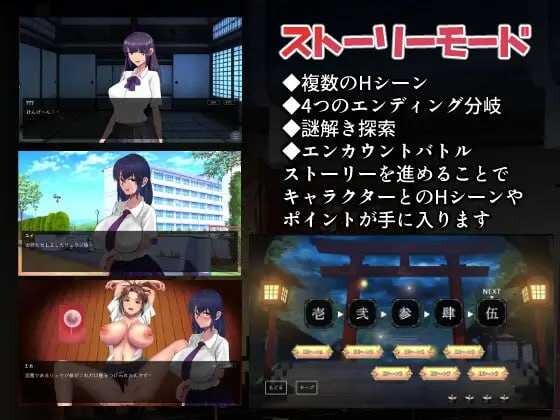 【SLG/机翻+AI文本/中出/触手/怀孕】[RJ01164739/os式(オスシキ)社团]淫魔的大祓/淫魔の大祓【PC/1.7G】