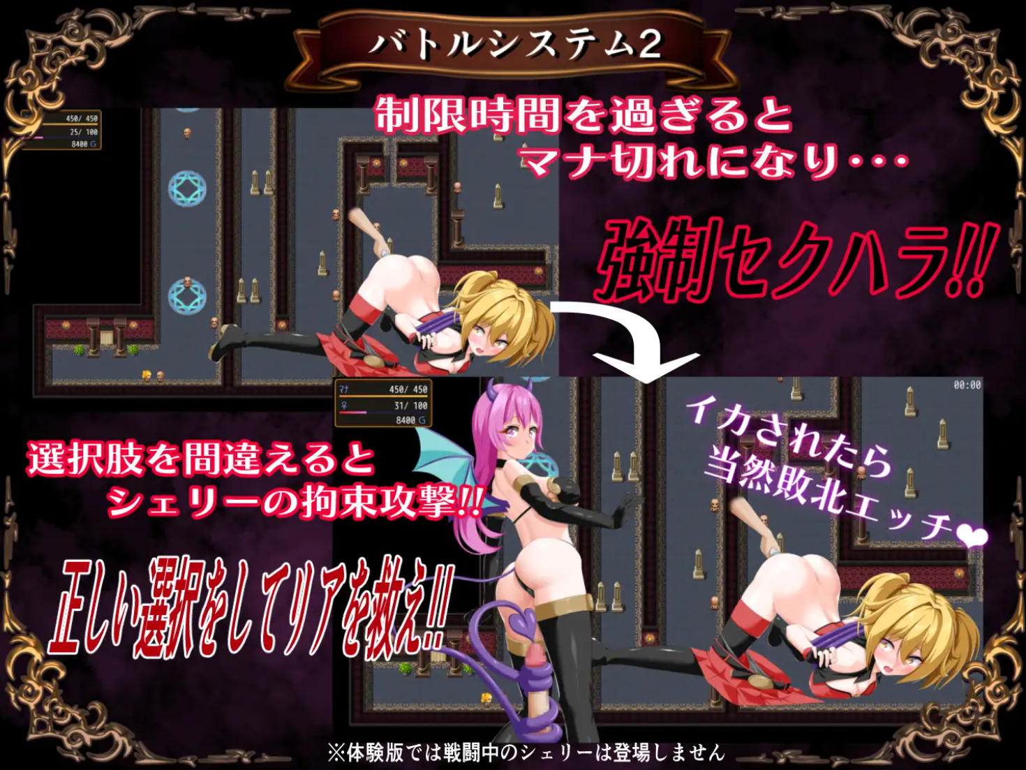【RPG/AI汉化/NTR/魅魔/羞辱】[RJ01156682/udou工房社团]淫魔防卫队莉雅/淫魔防衛団リア[Ver2.0]【PC/1.5G】