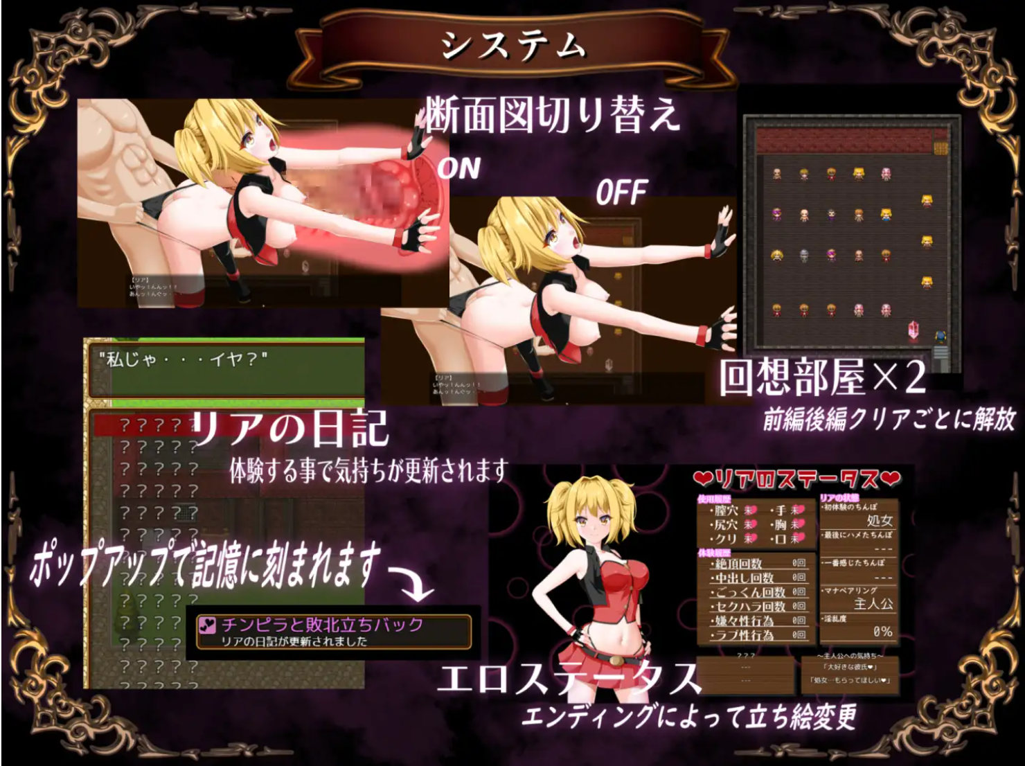 【RPG/AI汉化/NTR/魅魔/羞辱】[RJ01156682/udou工房社团]淫魔防卫队莉雅/淫魔防衛団リア[Ver2.0]【PC/1.5G】