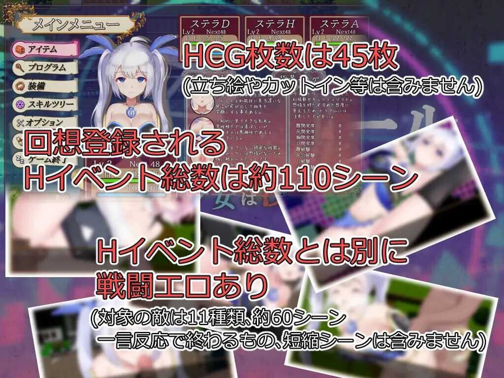 【RPG/机翻+AI文本/巨乳/羞辱/更新】[RJ01159183/サキミノル社团]威尔托瓦尔/ウィルトワール 電脳少女は浸食される[Ver1.05]【PC+安卓/3.7G】