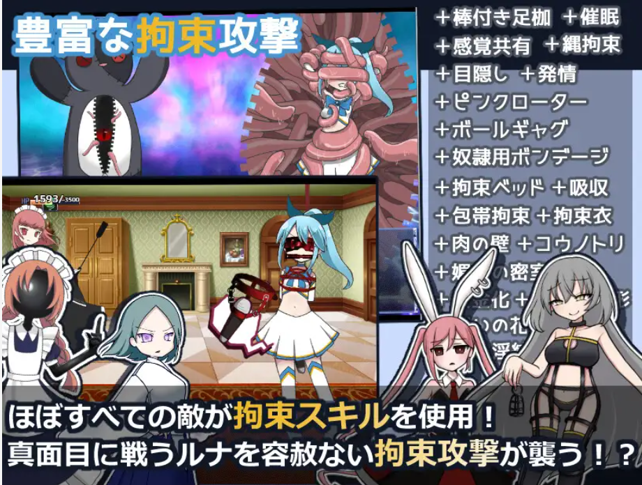【RPG/DL官中/百合/魔法少女】[RJ313695/なますて工房社团]魔法少女露娜的劫难/魔法少女ルナの災難[Ver2.0]【PC/1.4G】