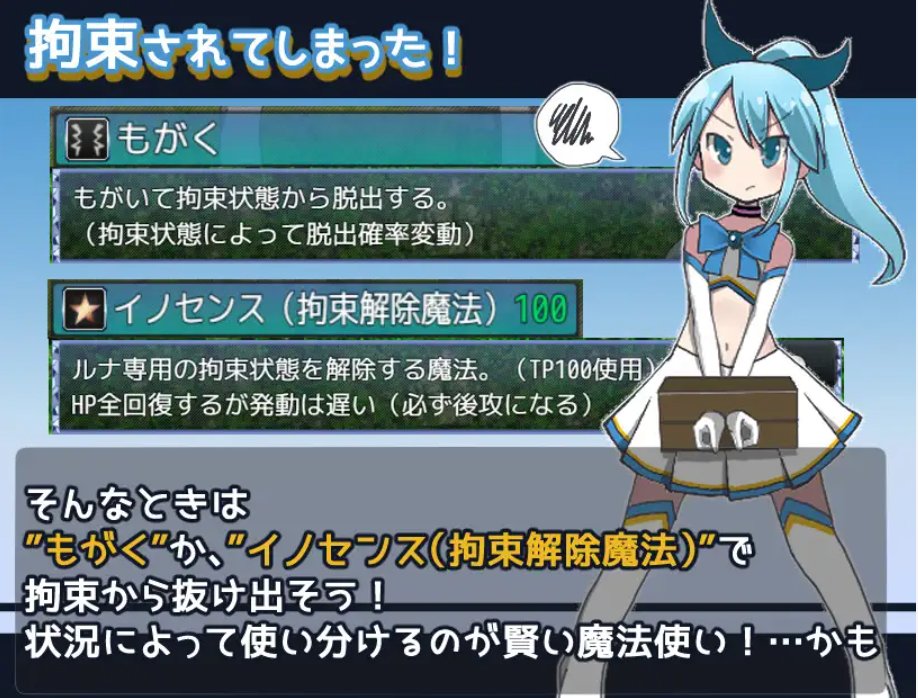 【RPG/DL官中/百合/魔法少女】[RJ313695/なますて工房社团]魔法少女露娜的劫难/魔法少女ルナの災難[Ver2.0]【PC/1.4G】