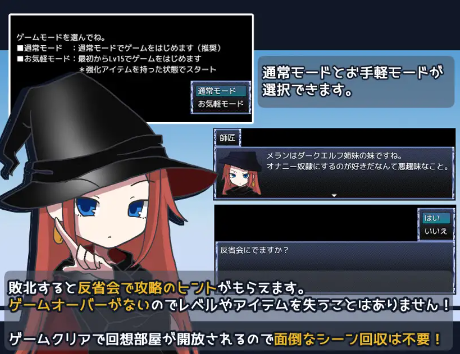 【RPG/DL官中/百合/魔法少女】[RJ313695/なますて工房社团]魔法少女露娜的劫难/魔法少女ルナの災難[Ver2.0]【PC/1.4G】